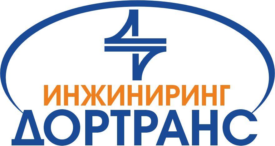 ДорТранс Инжиниринг