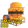 КМД/КСД-900