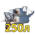 Драга 250л